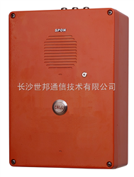 NAS-8517型IP网络对讲终端