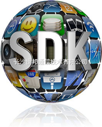 SDK第三方软件接口