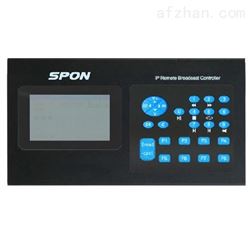 NAS-8510IP网络远程播控器