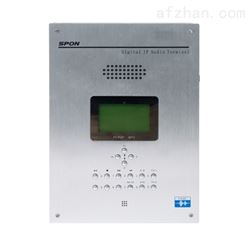 NAS-8506B壁挂式网络音频终端