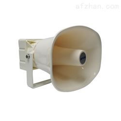 XC-9615网络号角扬声器