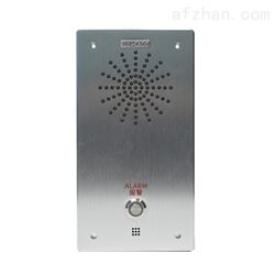 NAS-8523CIP网络对讲终端