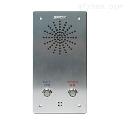 NAS-8523DIP网络对讲终端