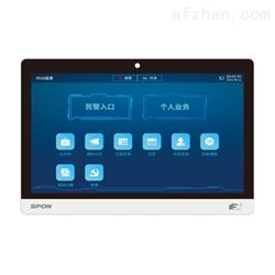 XC-9176VIP网络可视对讲交互终端