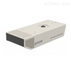 TS-927EIP网络指向拾音器