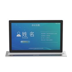LCS-815615.6寸无纸化升降一体终端