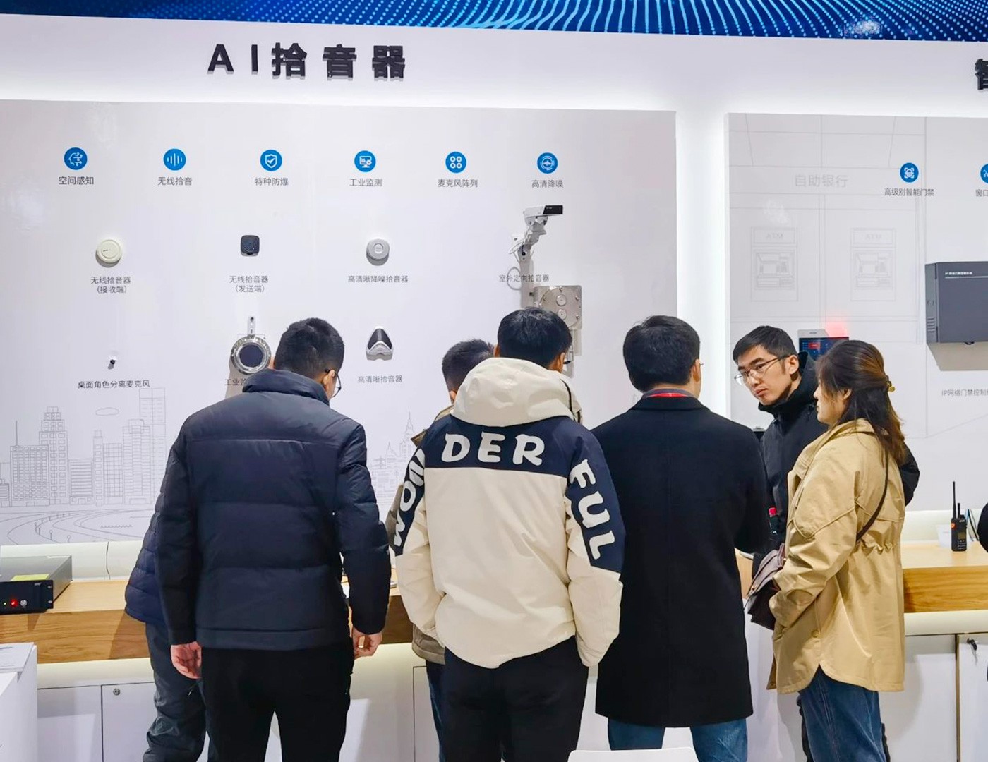 【展会直击】世邦亮相第23届中国（济南）数字安防产业博览会