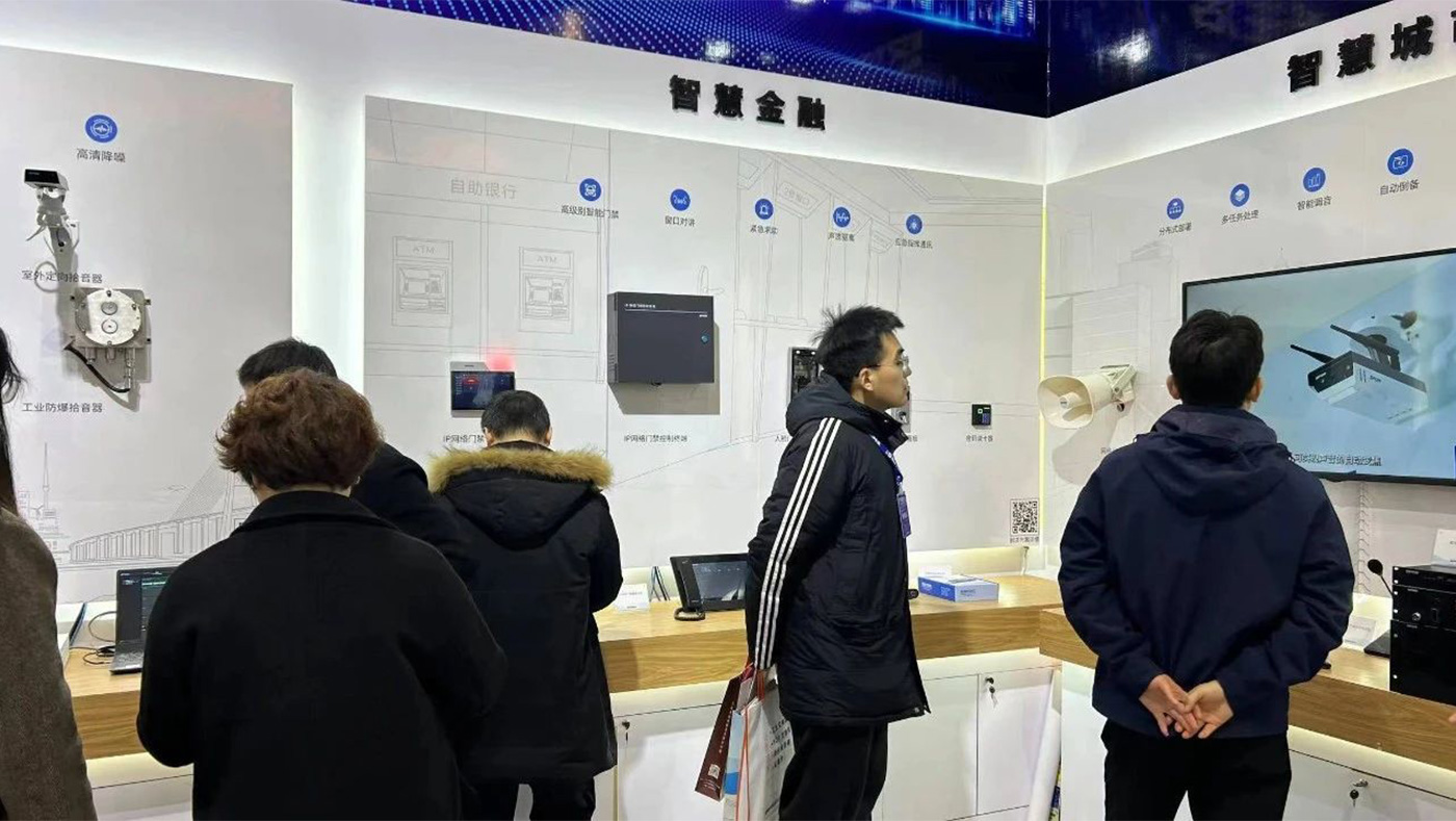 【展会直击】世邦亮相第23届中国（济南）数字安防产业博览会