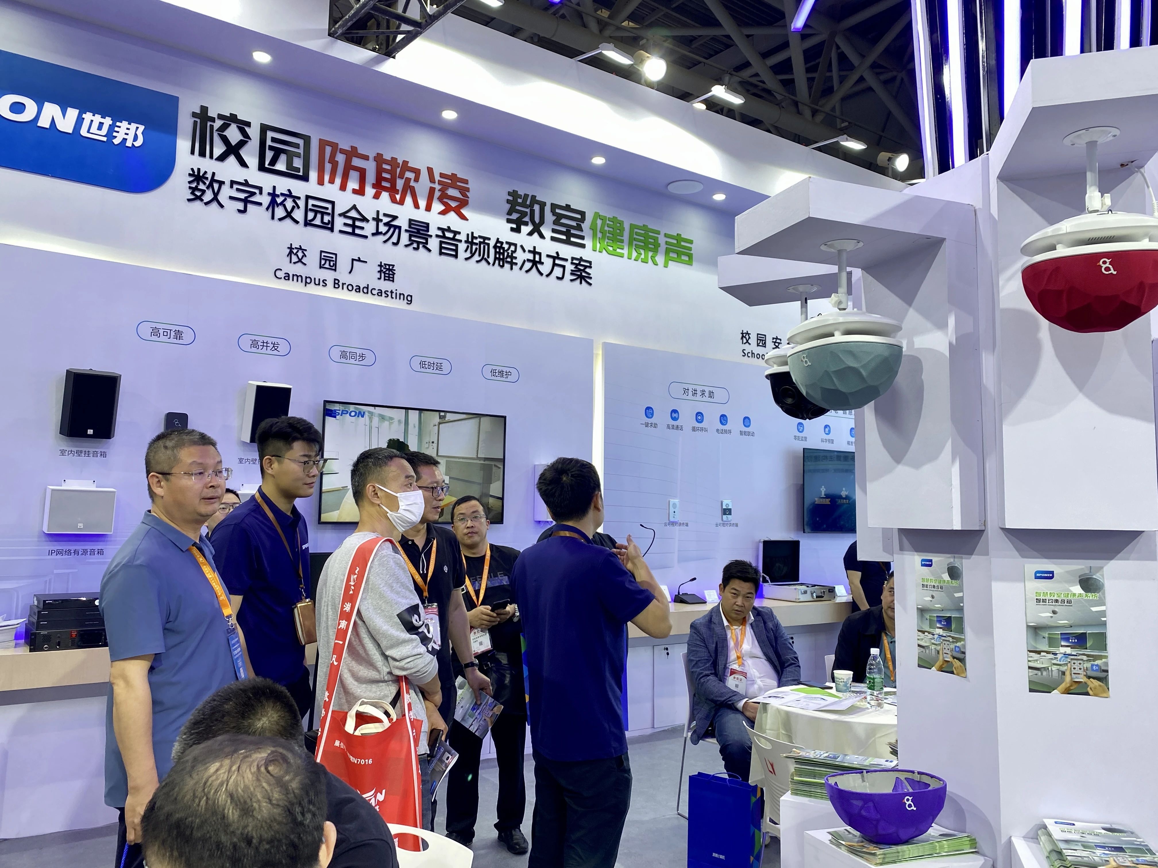 精彩看点！世邦多项新品亮相教育展，火爆围观