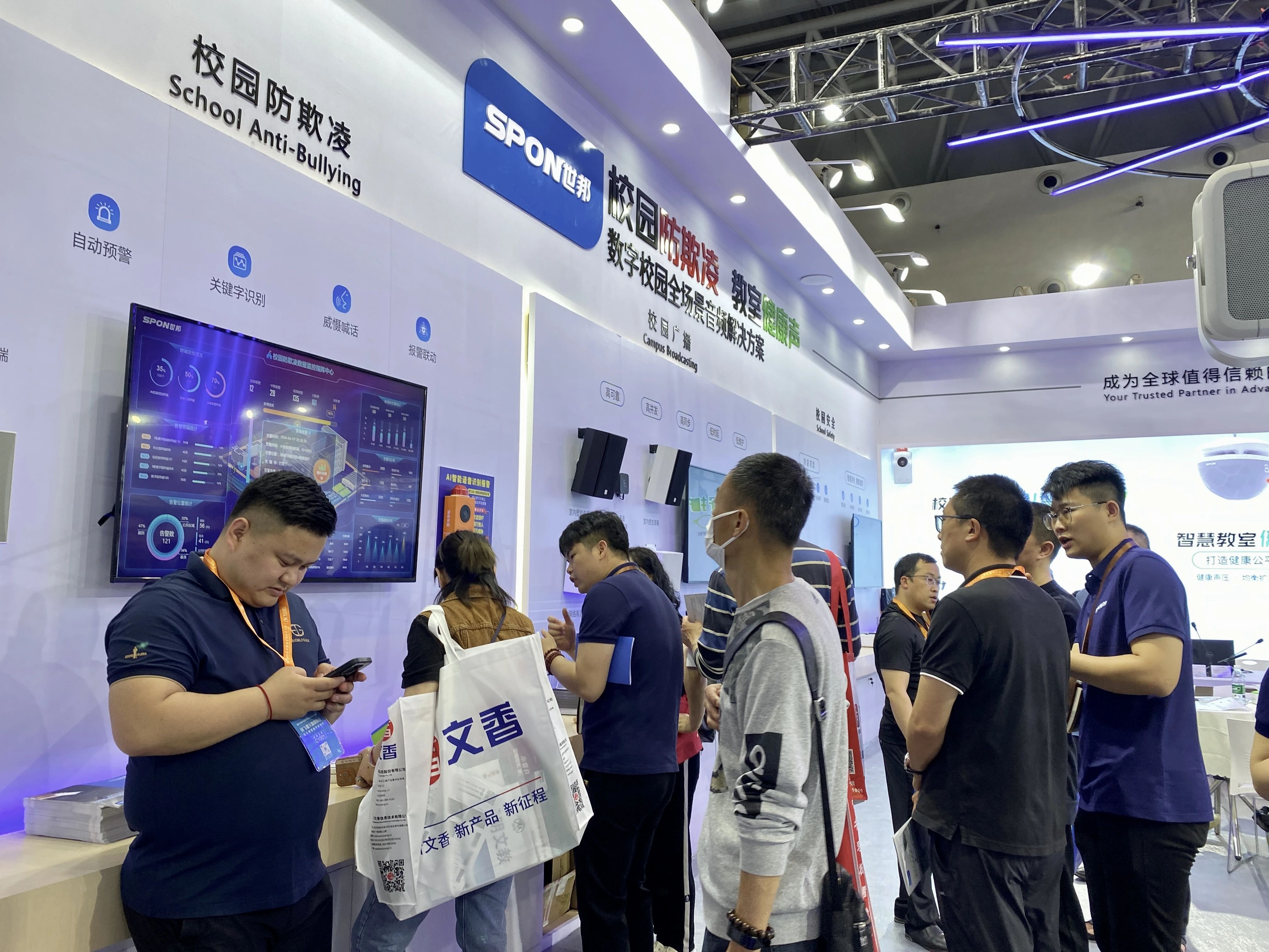 精彩看点！世邦多项新品亮相教育展，火爆围观