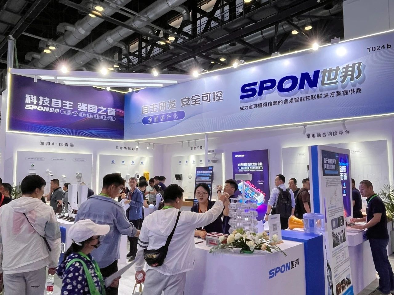 军博会盛大开展！世邦通信自主创新，助力科技强军