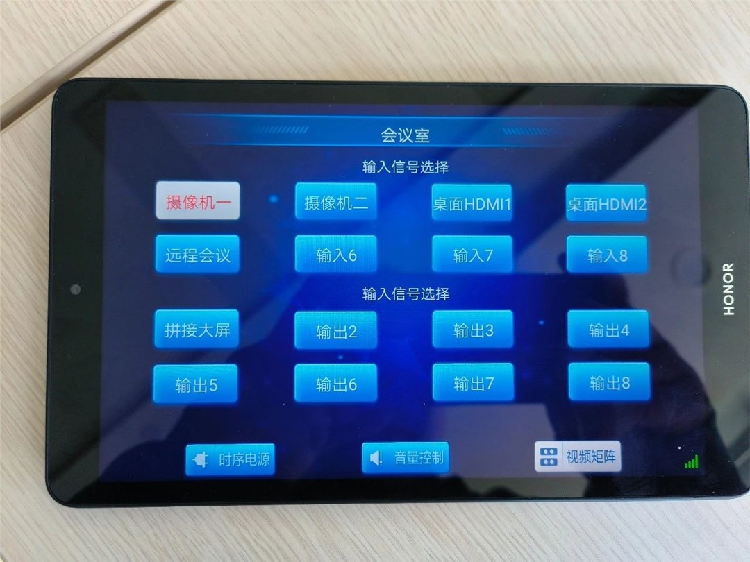 智慧会议室如何部署？推荐世邦音视频会议系统解决方案