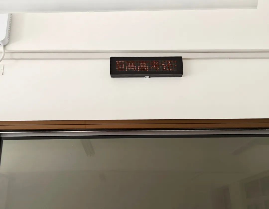 校园广播系统设计方案